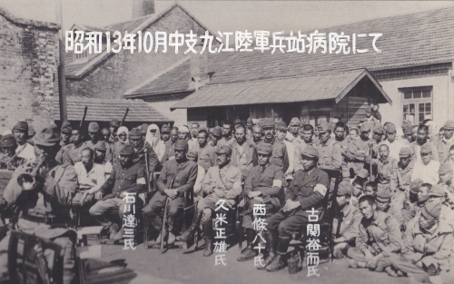 1938(S13年)従軍写真.jpg